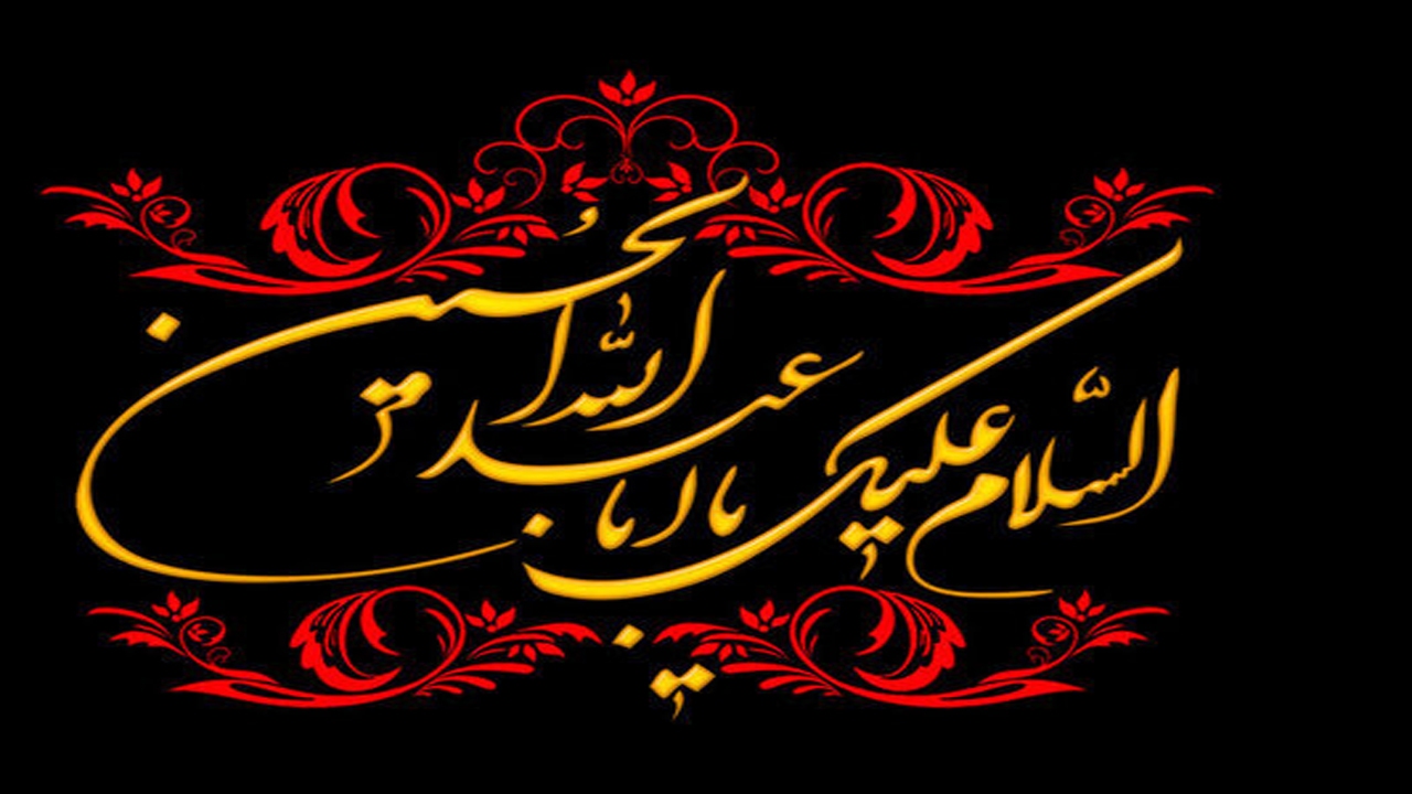 مشارکت هیئت های مذهبی فارس در برنامه های عزای حسینی