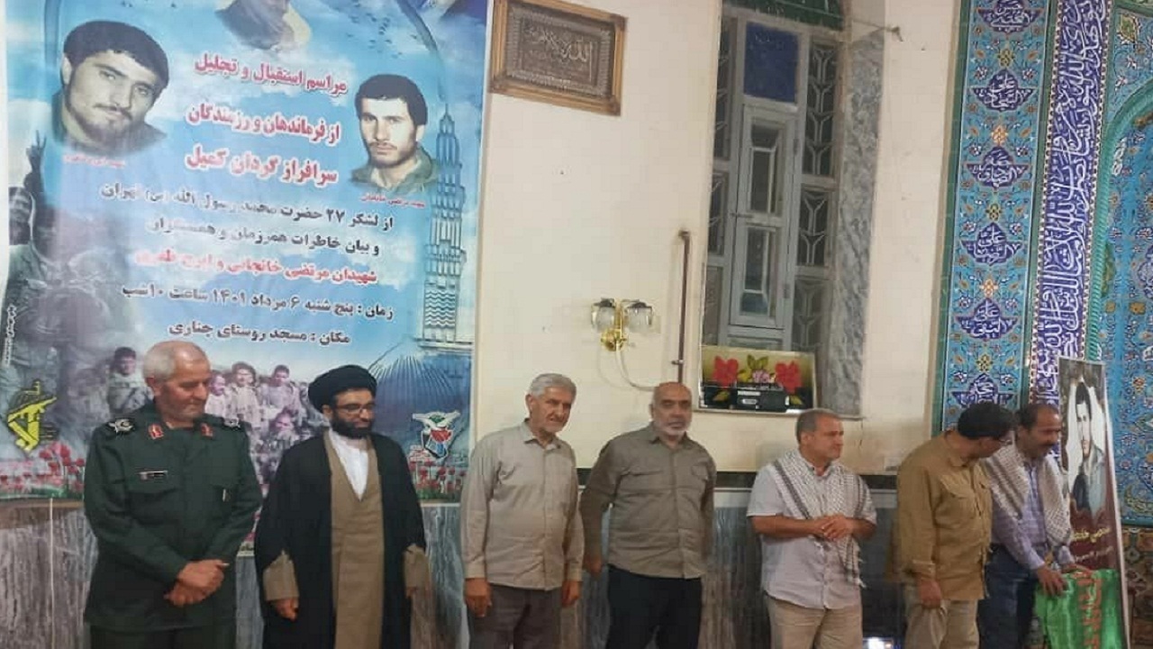 تجلیل از رزمندگان گردان «کمیل» لشکر ۲۷ محمد رسول الله