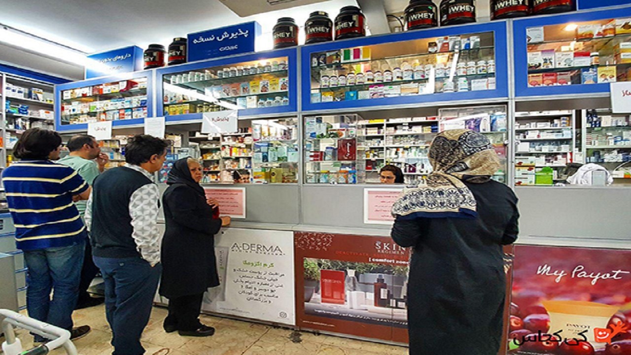 بازگشایی داروخانه شبانه روزی چمران یزد