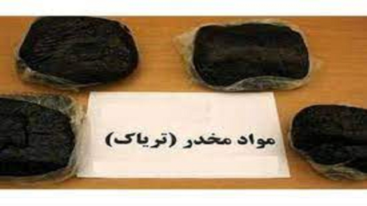 کشف ۲۱ کیلوگرم موادمخدر در استان همدان