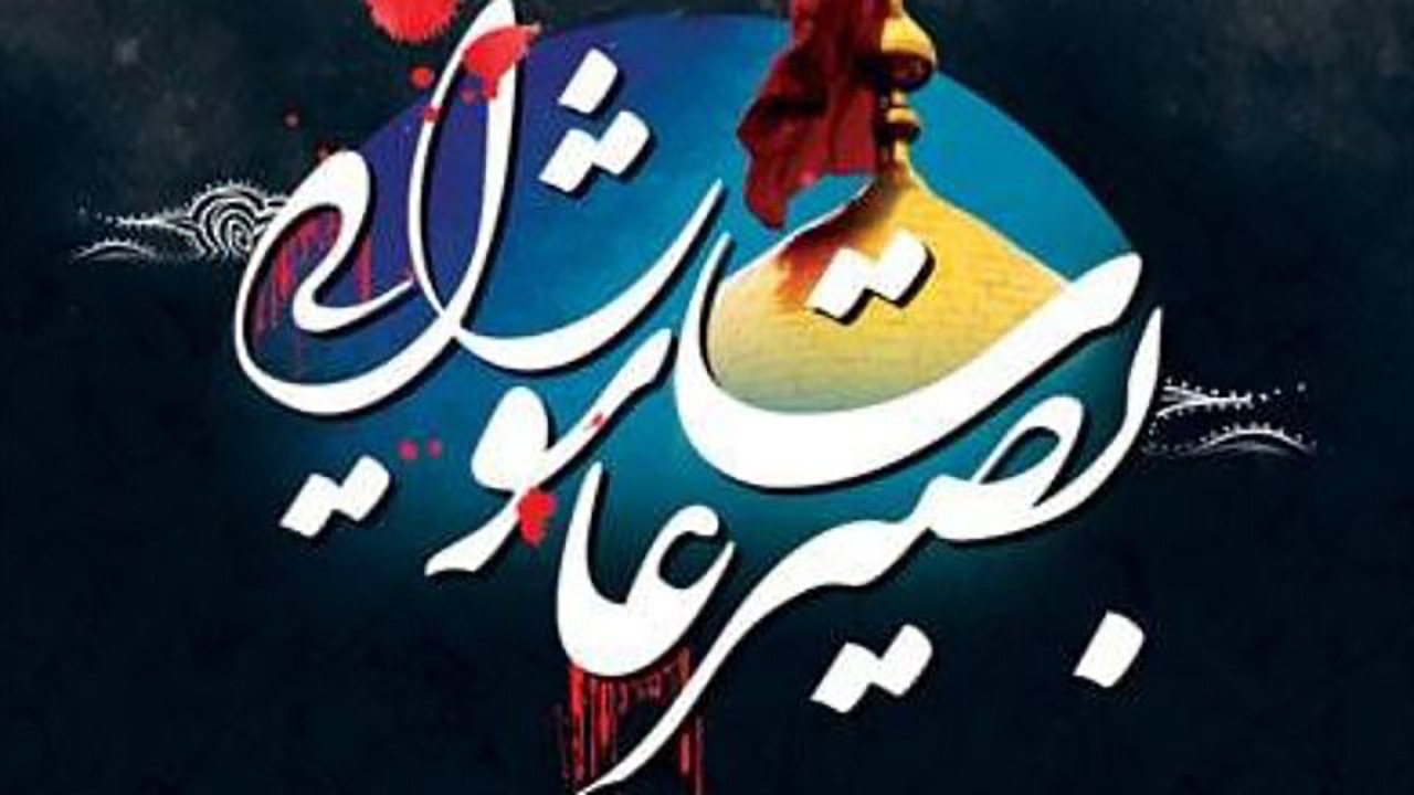 اجرای طرح های بصیرت عاشورایی و شمیم حسینی در بقاع متبرکه در هرمزگان