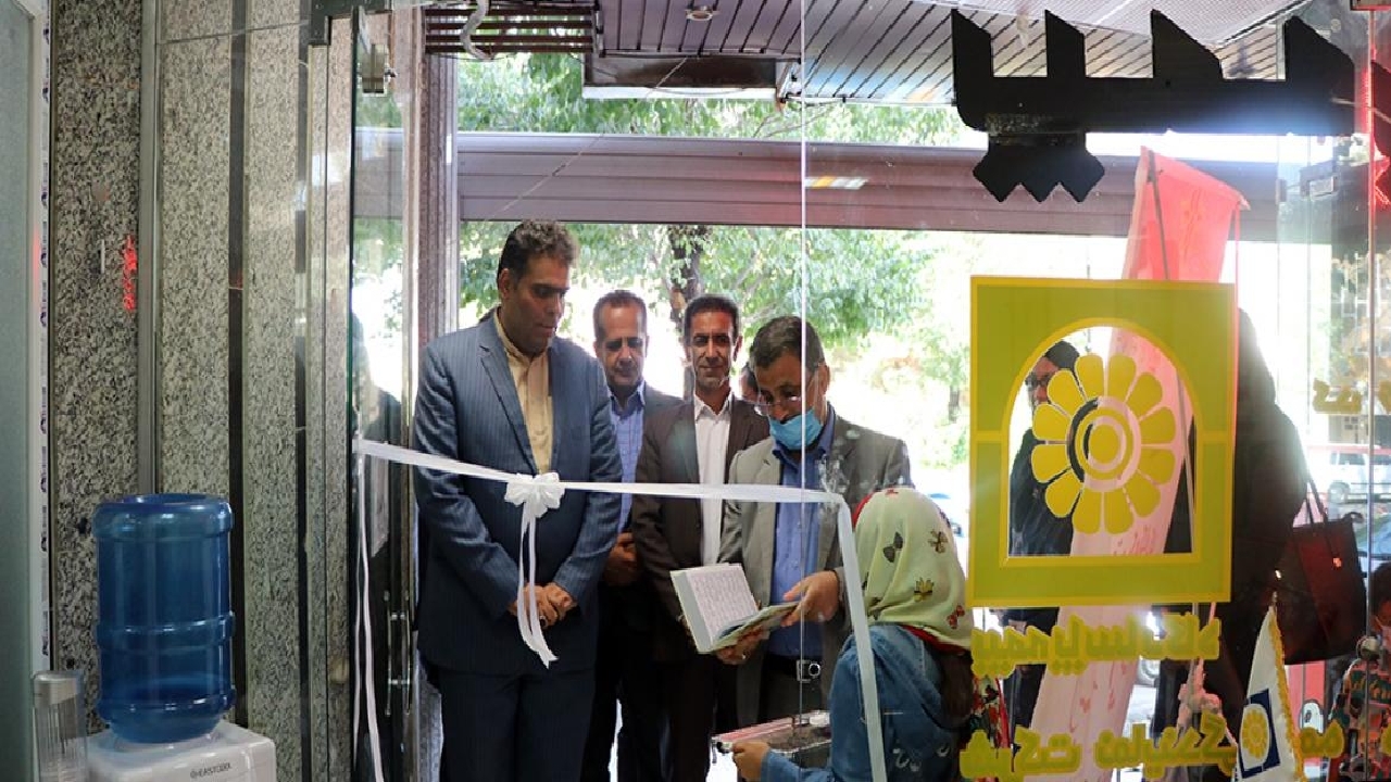 ۲ مرکز نیکوکاری تخصصی در چهارمحال و بختیاری به بهره‌برداری رسید