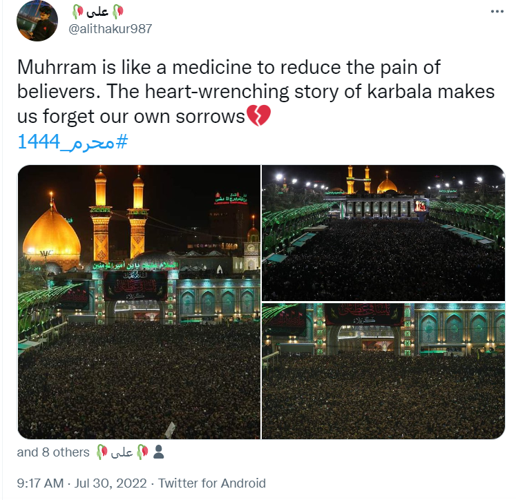 سلام بر محرم