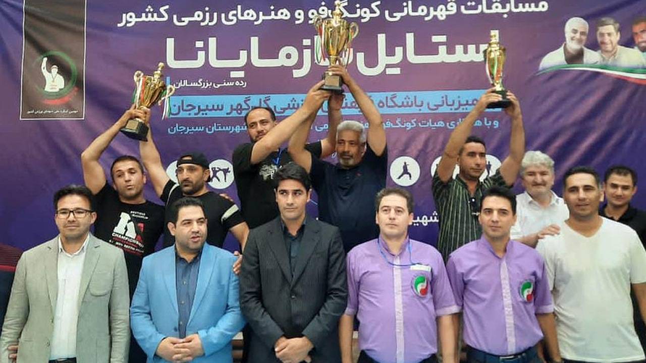 کونگ فوکاران کرمانی بر سکوی سوم رقابت‌های کشوری