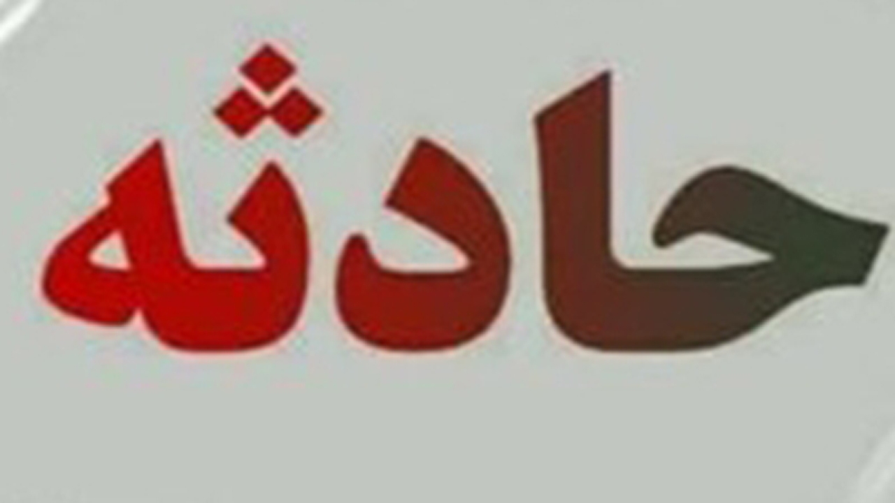 واژگونی وانت نیسان در ممسنی