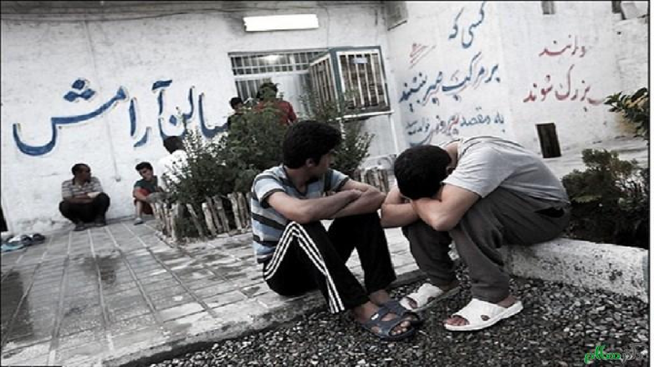 شناسایی مرکز ترک اعتیاد غیرقانونی در جنوب تهران
