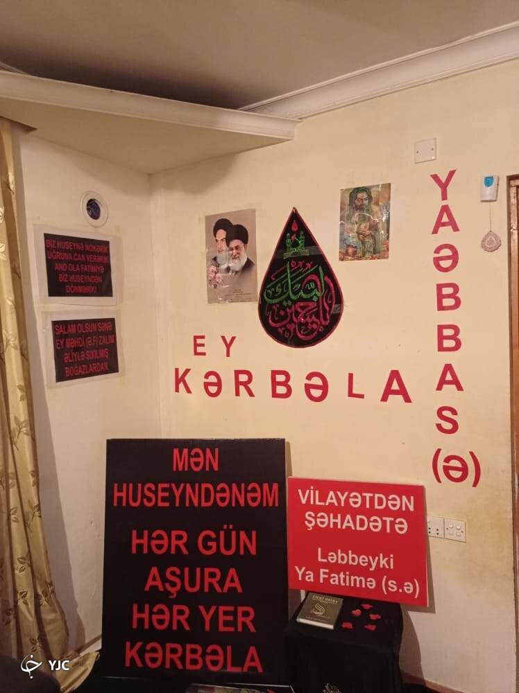 برخورد با