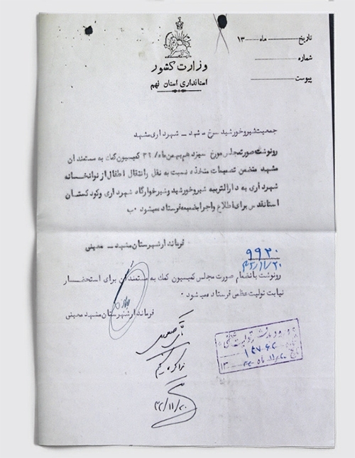 دارالعجزه قدیمی ترین مؤسسه خیریه آستان قدس رضوی دارالعجزه قدیمی ترین مؤسسه خیریه آستان قدس رضوی
