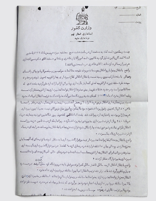دارالعجزه قدیمی ترین مؤسسه خیریه آستان قدس رضوی دارالعجزه قدیمی ترین مؤسسه خیریه آستان قدس رضوی