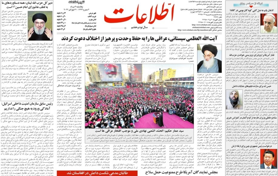 روزنامه ها