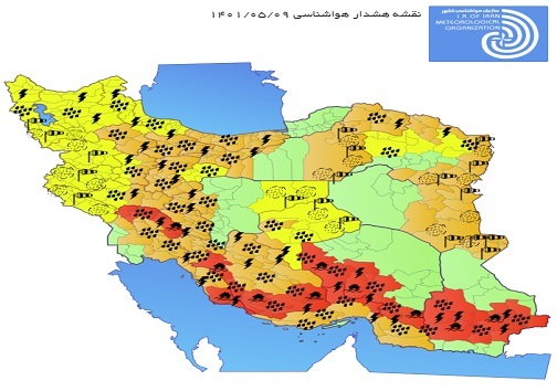 هشدار درباره سیلابی شدن رودخانهها در هرمزگان/ صدور هشدار قرمز برای شمال استان هشدار درباره سیلابی شدن رودخانهها در هرمزگان/ صدور هشدار قرمز برای شمال استان