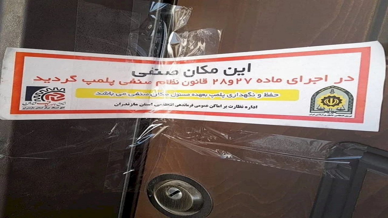 ویلا‌های استیجاری در رامسر سامان دهی می شوند
