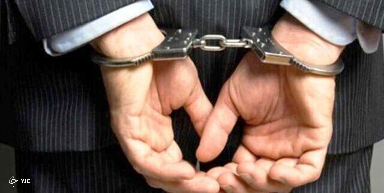 کلاهبردار میلیاردی در شاهین دژ دستگیر شد