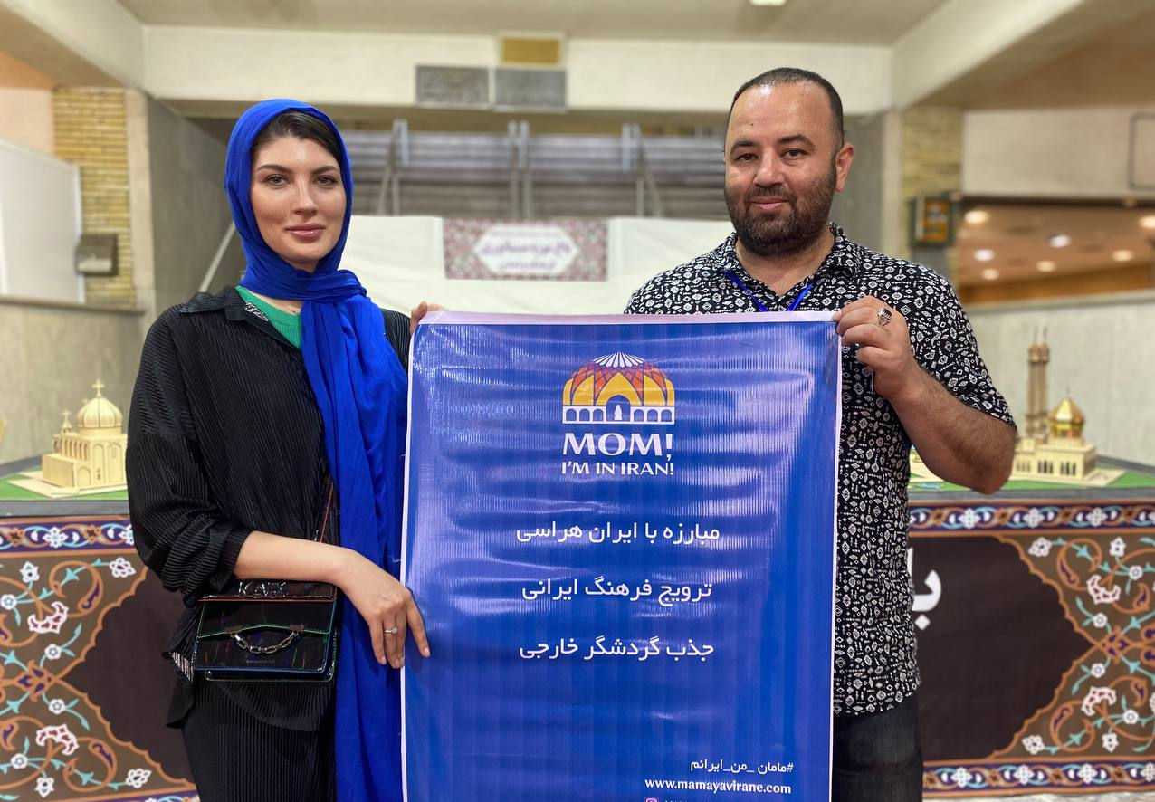 زن روس که ۳۰۰ سلبریتی را به ایران آورد