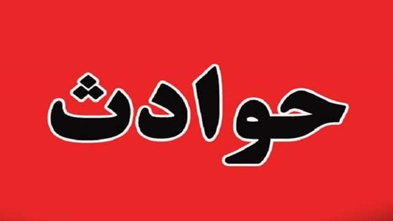 قتل همسر صیغه‌ای برای جلب رضایت همسر دائمی!