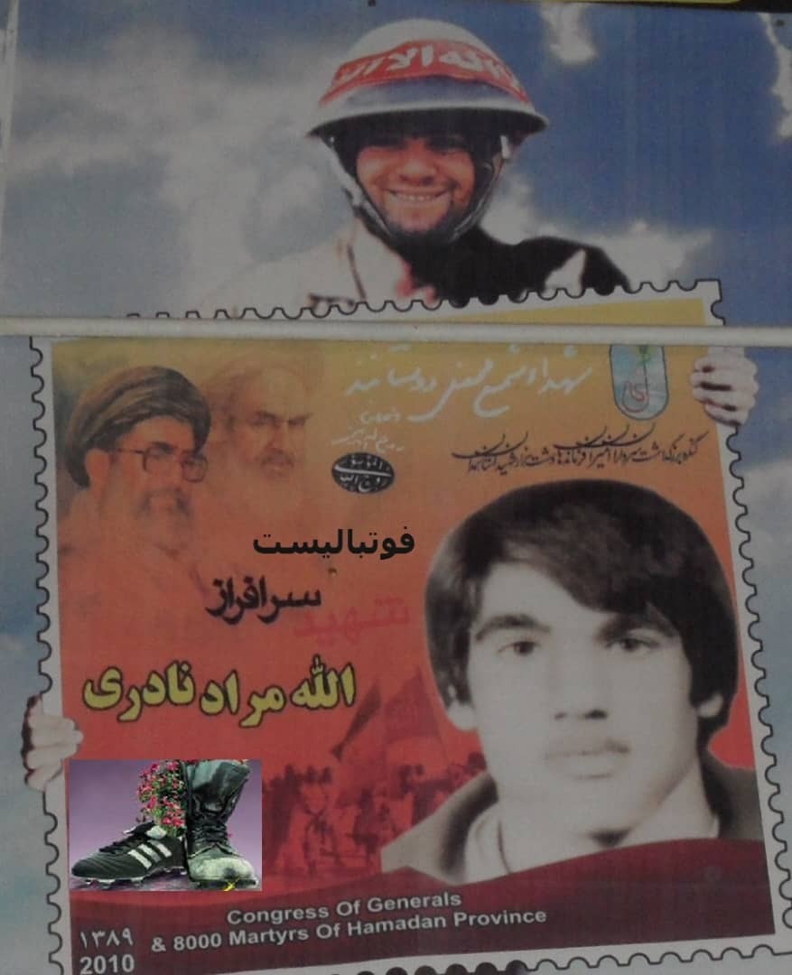 نادری شهیدی از جنس رسانه ملی