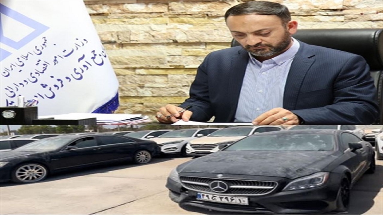 پلاک بنز موجود در انبار‌ اموال تملیکی بوشهر جعلی است