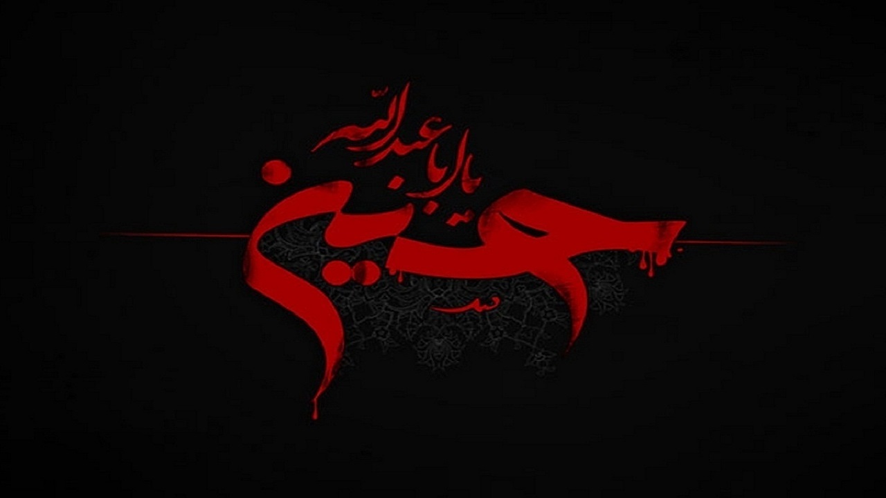 تصاویری از سوگواری هیئت حیدریون در رثای سالار شهیدان