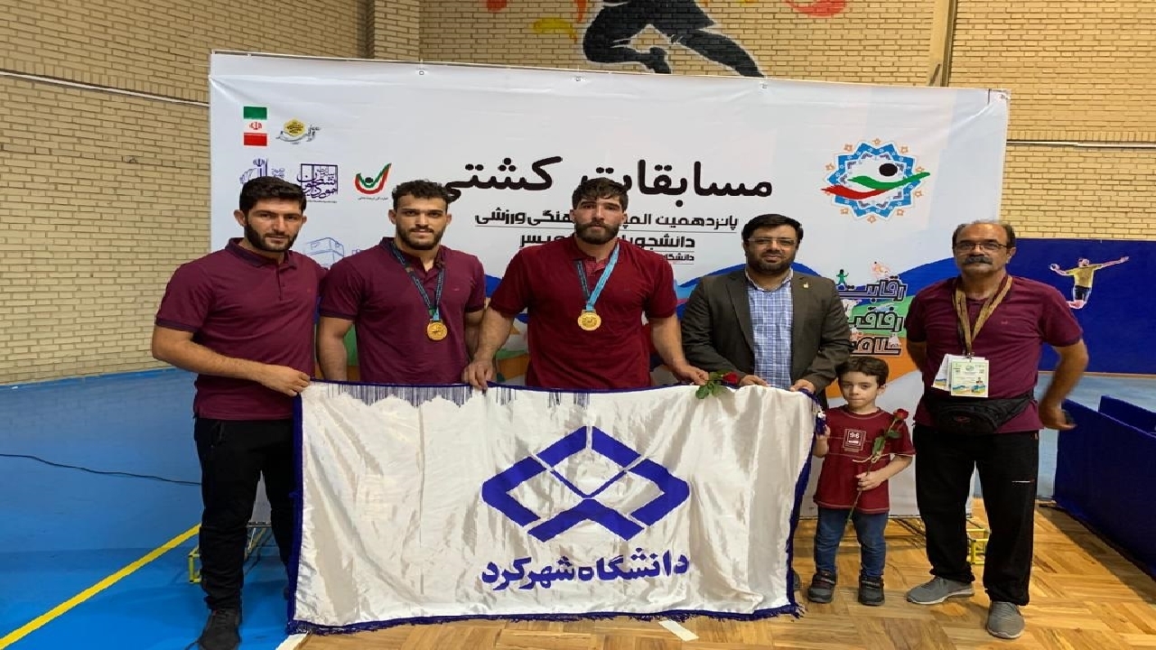 کسب ۶ نشان طلا و نقره از سوی کاروان ورزشی دانشجویان پسر دانشگاه شهرکرد