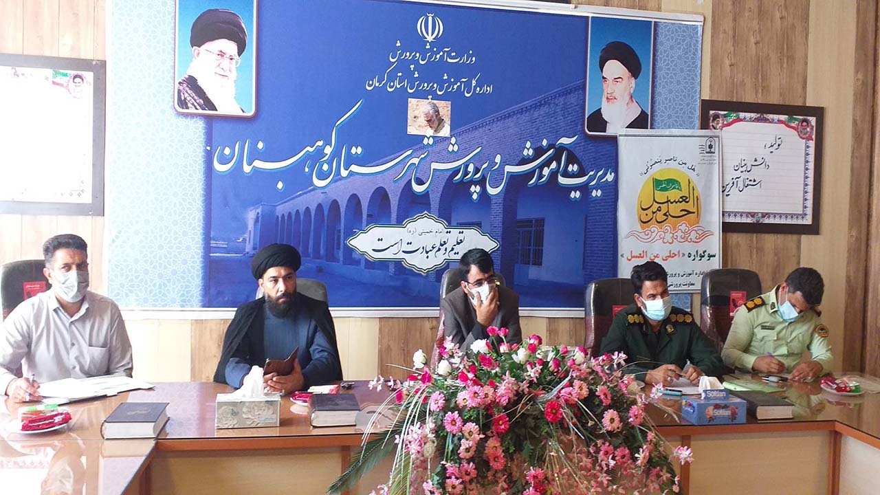 برگزاری مراسم«احلی من العسل» در کوهبنان