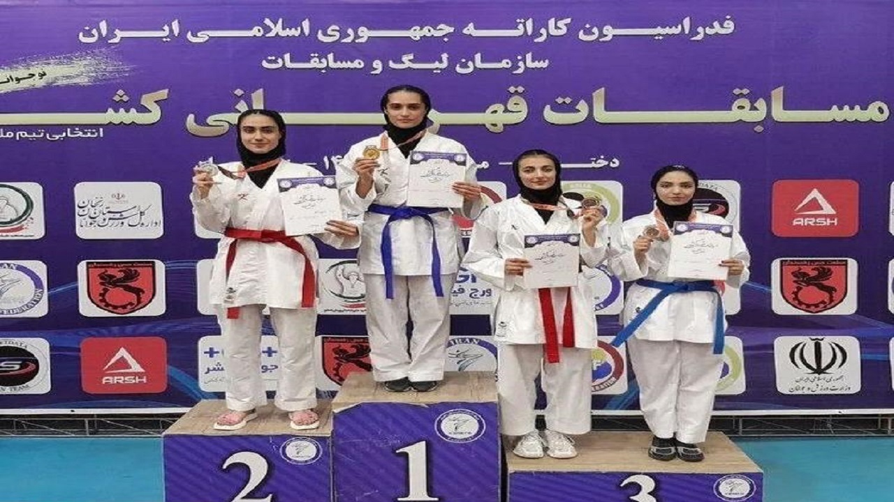 دختران کاراته کای زنجانی در رقابت‌های قهرمانی کشور خوش درخشیدند