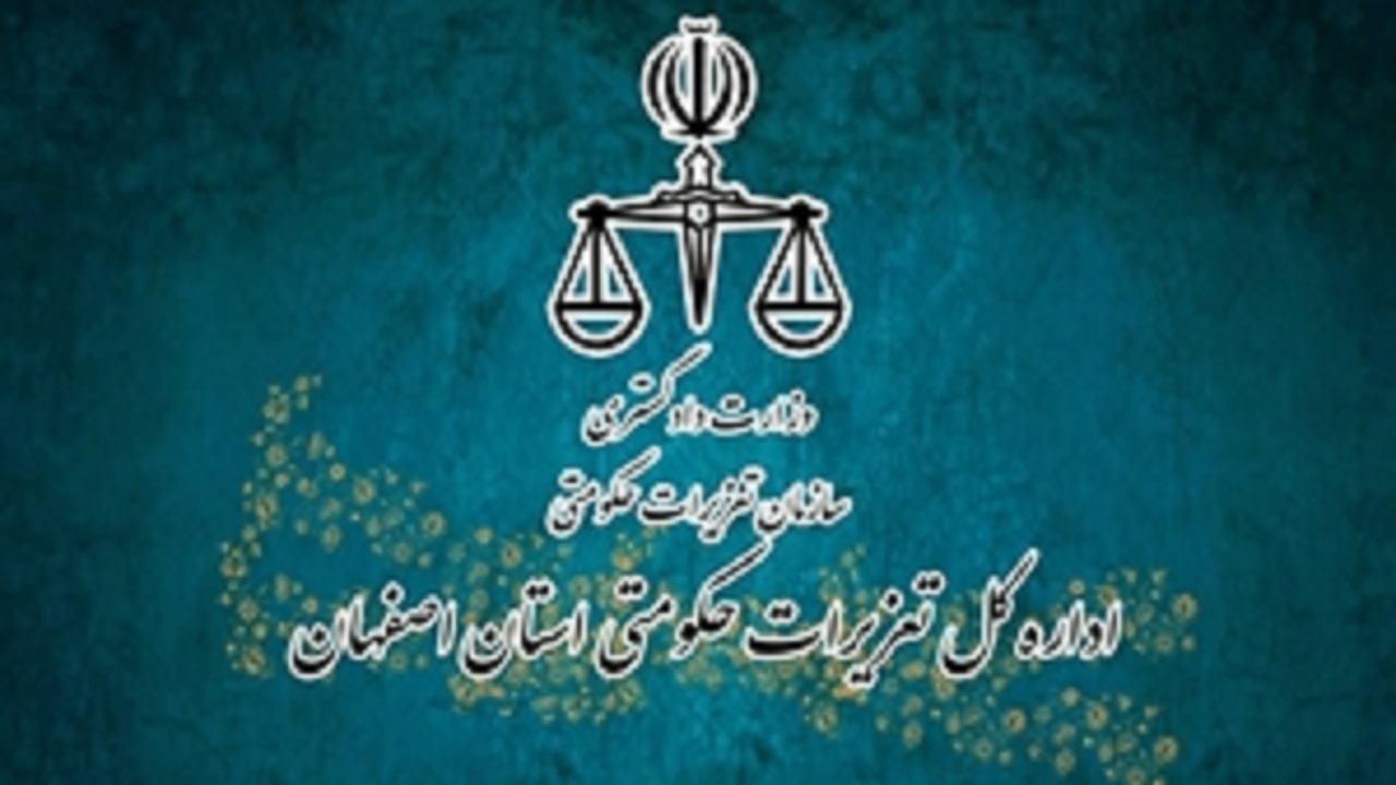 محکومیت بیش از یک میلیارد و چهارصد میلیون ریالی قاچاقچی سوخت در کاشان