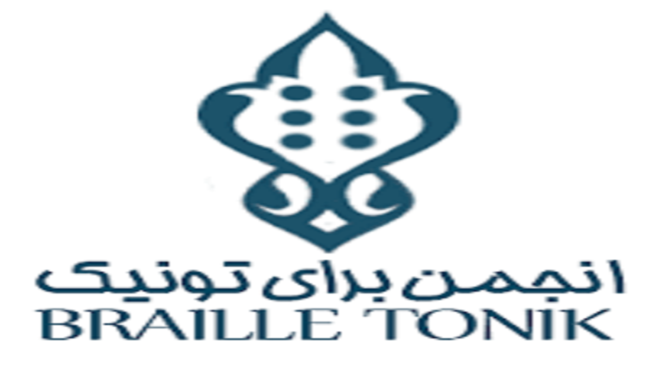 راه اندازی فدراسیون بین المللی برایتونیک در ایران