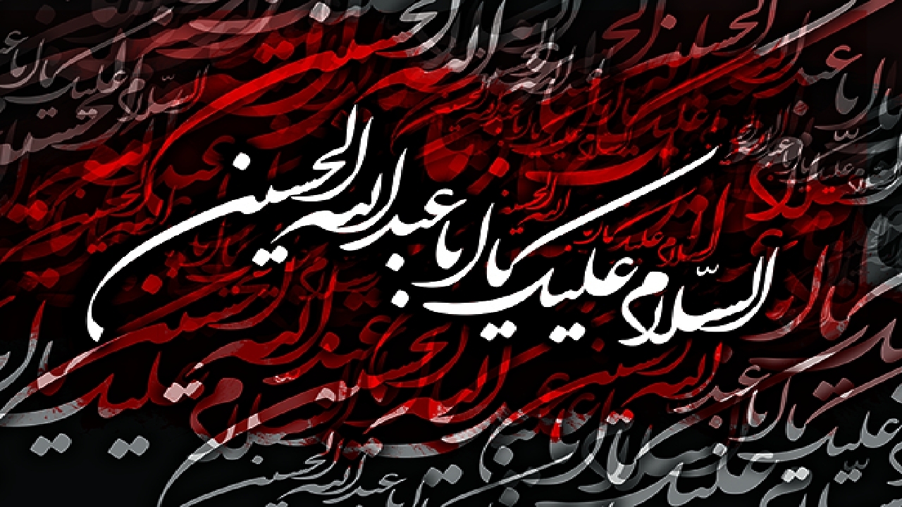 ویژه برنامه های ماه محرم در کردستان