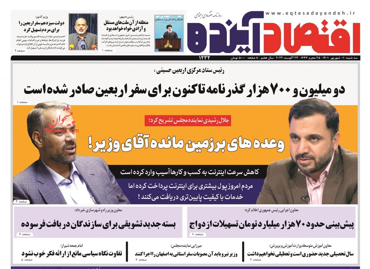 دوراهی کالابرگ یا تداوم پرداخت یارانه نقدی/ افزایش فسخ قراردادهای مسکن