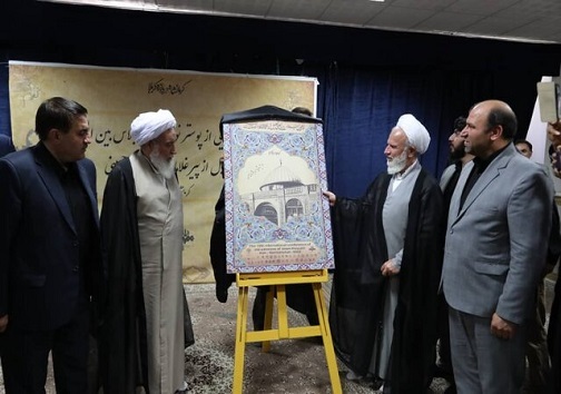 اجلاس پیرغلامان
