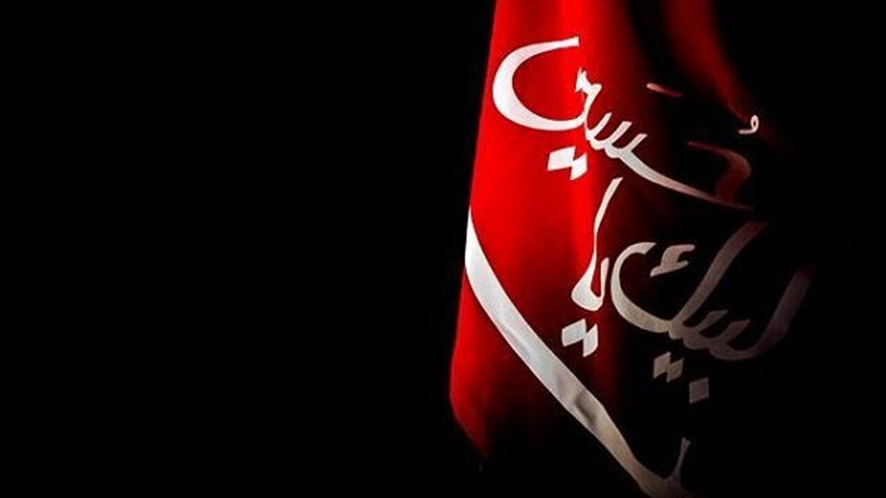 هفت توصیه برای بعد از دهه محرم + فیلم
