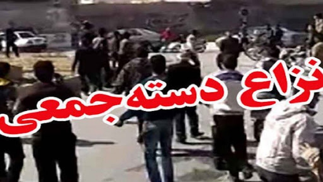 جوان ۳۰ ساله تویسرکانی در نزاع دسته جمعی کشته شد