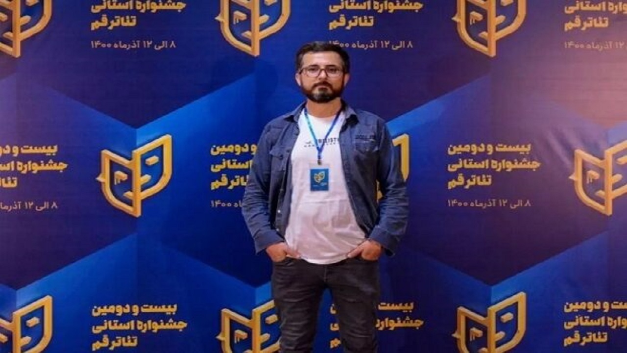 مدیر جدید انجمن هنر‌های نمایشی قم معرفی شد