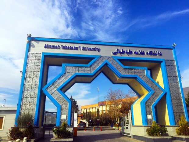 شهریه دانشجویان غیرِ روزانه دانشگاه علامه طباطبایی اعلام شد