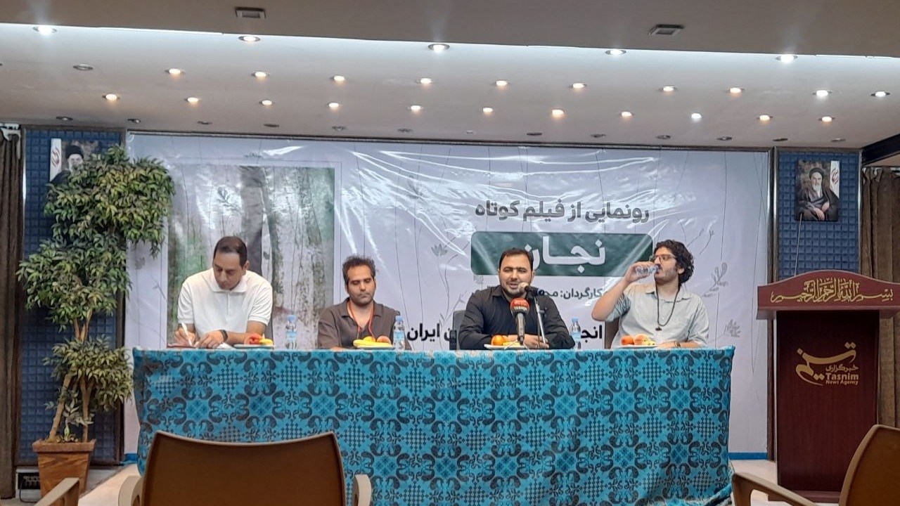 رونمایی از یک فیلم کوتاه رونمایی از یک فکر جدید است