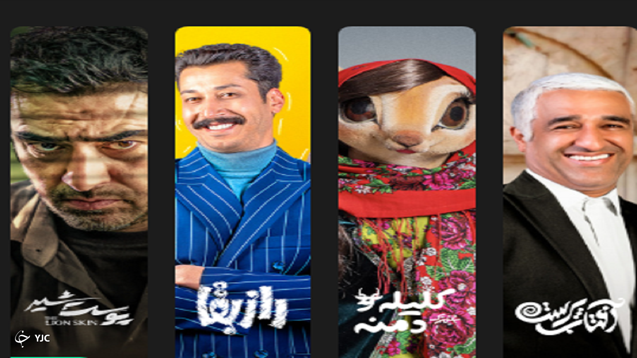 فیلم نت فیلم نت