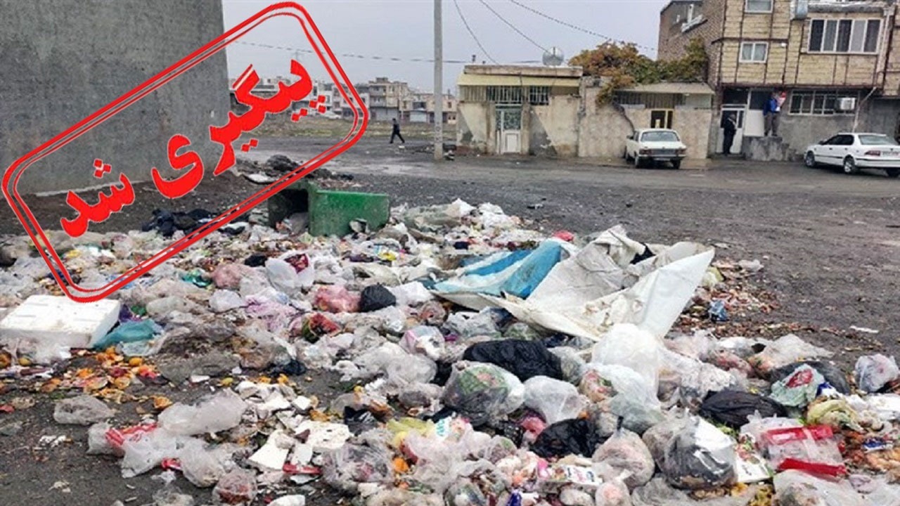 از
