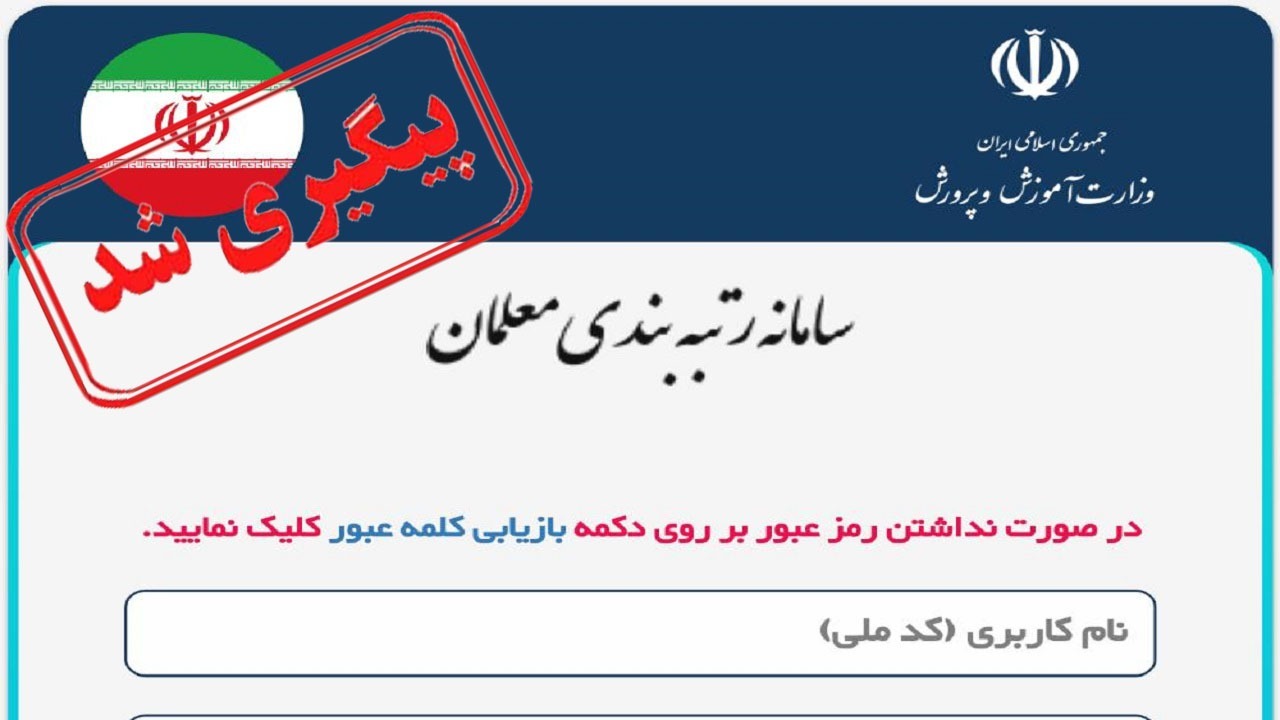 از