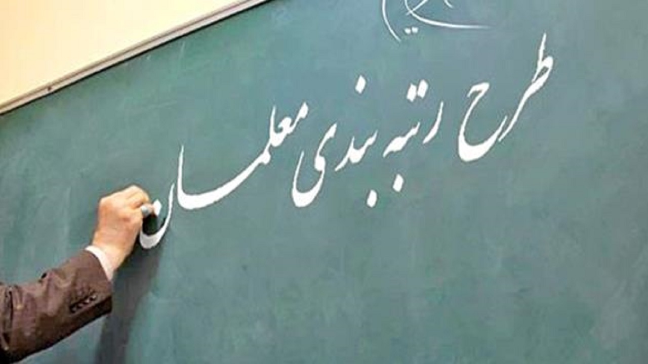 از