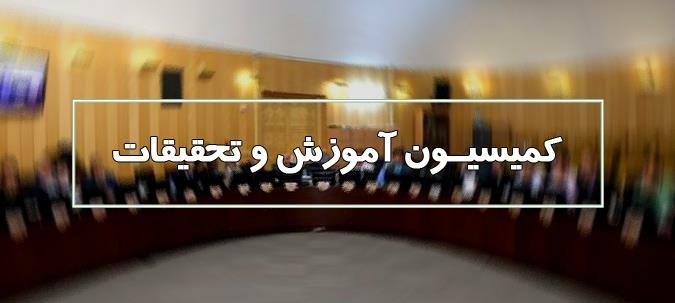 مخالفت وزیر علوم با بومی‌گزینی دانشجویان و اساتید