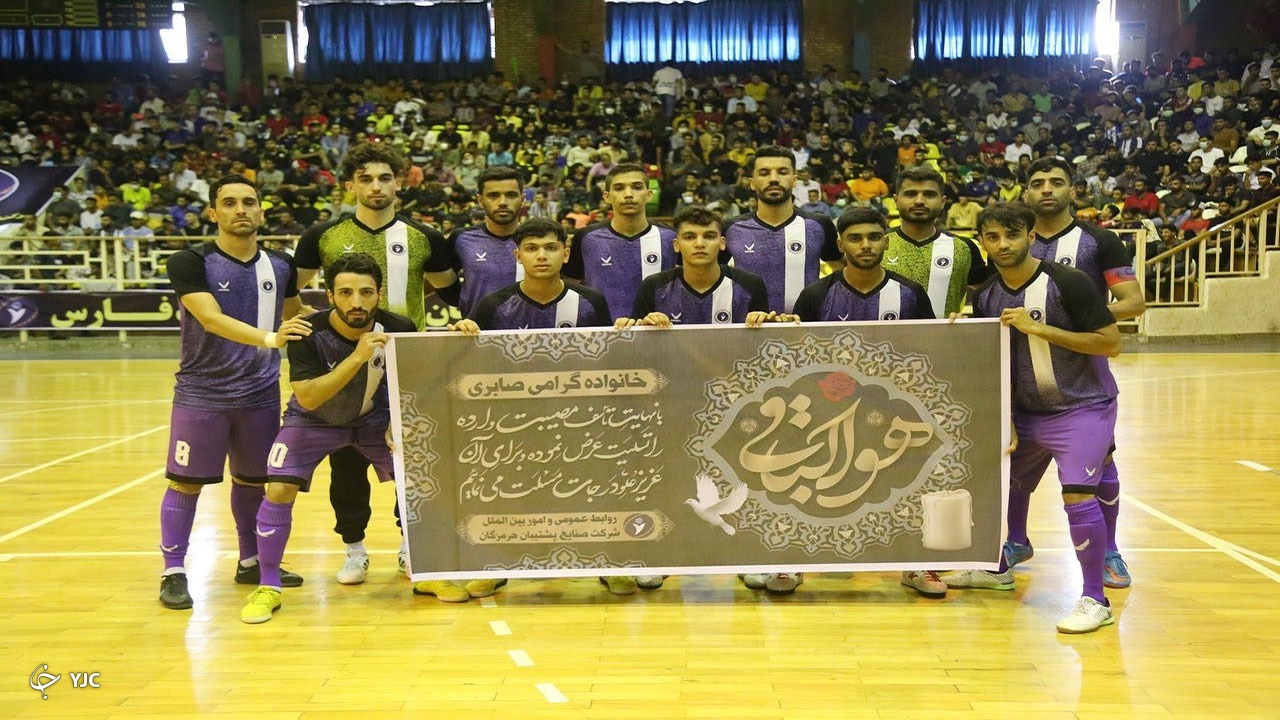 ثبت چهارمین برد صنایع در لیگ برتر فوتسال کشور