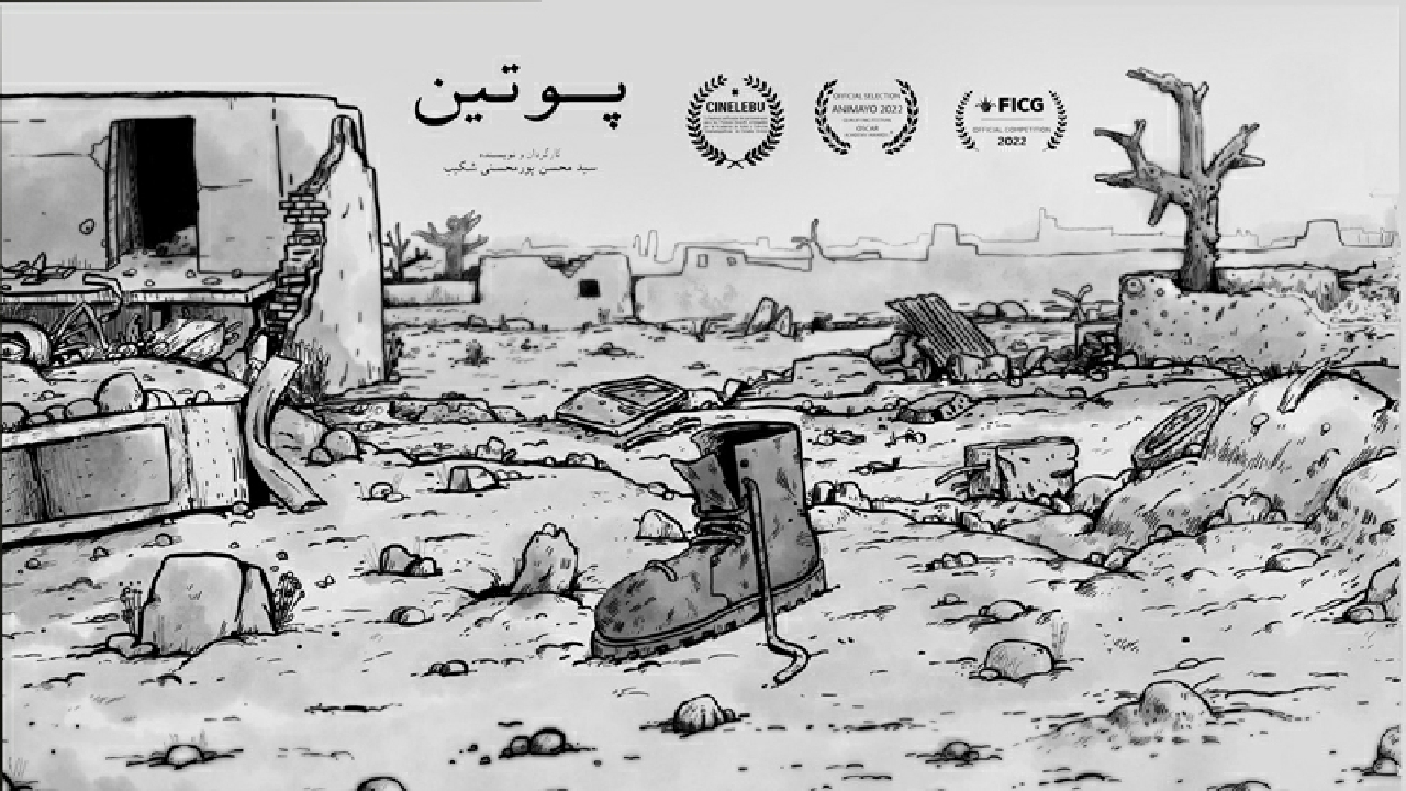 انیمیشن کارگردان گیلانی، نامزد آکادمی اسکار