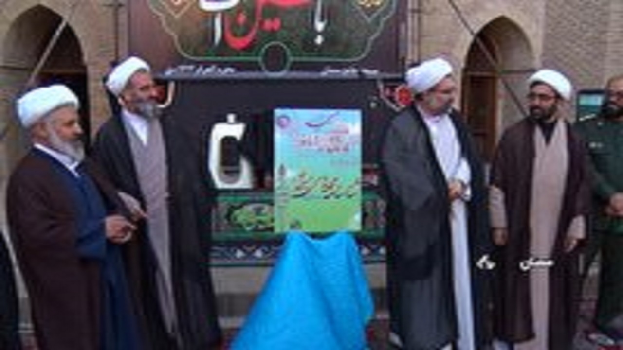 رونمایی از شناسنامه محله‌های مسجد محور در سمنان