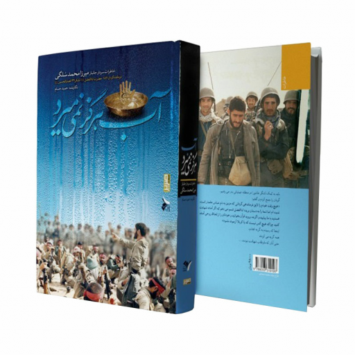 ۵ شنبه ۱۰ تیر