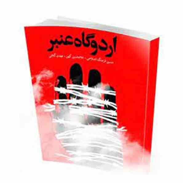 ۵ شنبه ۱۰ تیر