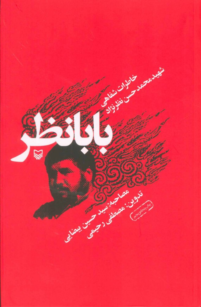 ۵ شنبه ۱۰ تیر