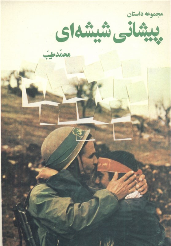 ۵ شنبه ۱۰ تیر