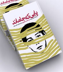 ۵ شنبه ۱۰ تیر