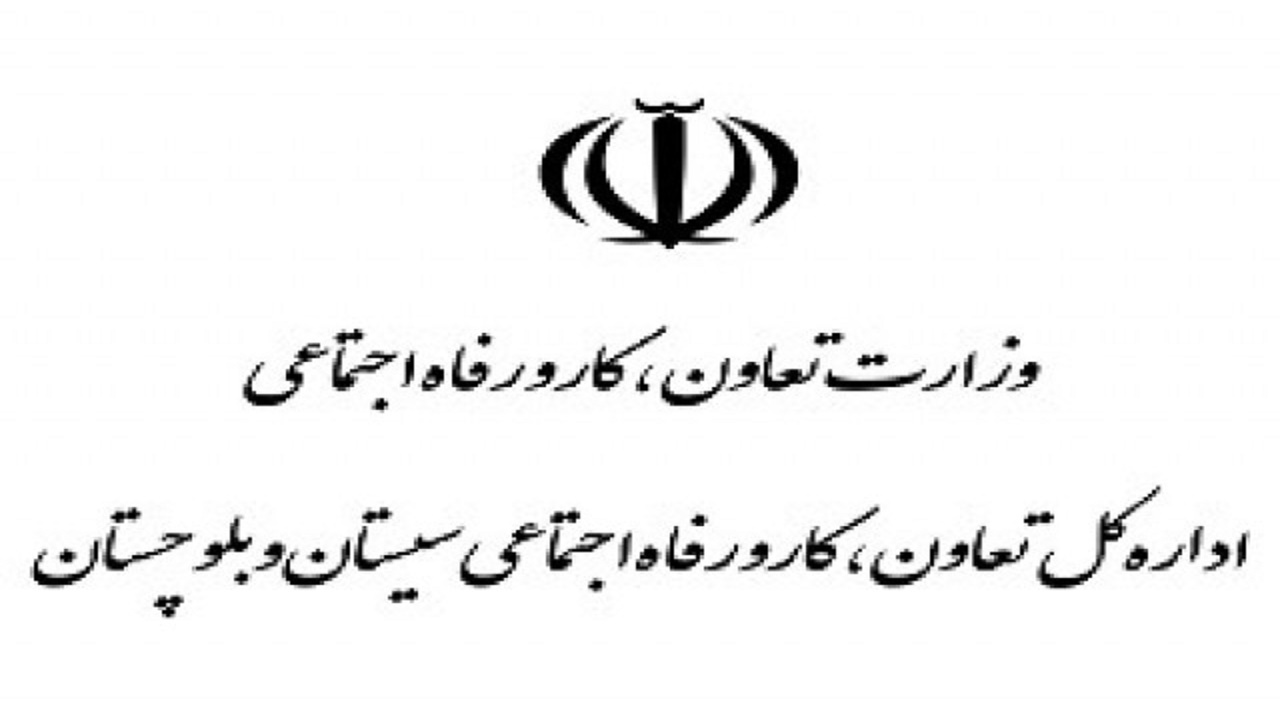 ۱۹۱ شرکت تعاونی در شهرستان چابهار فعال است