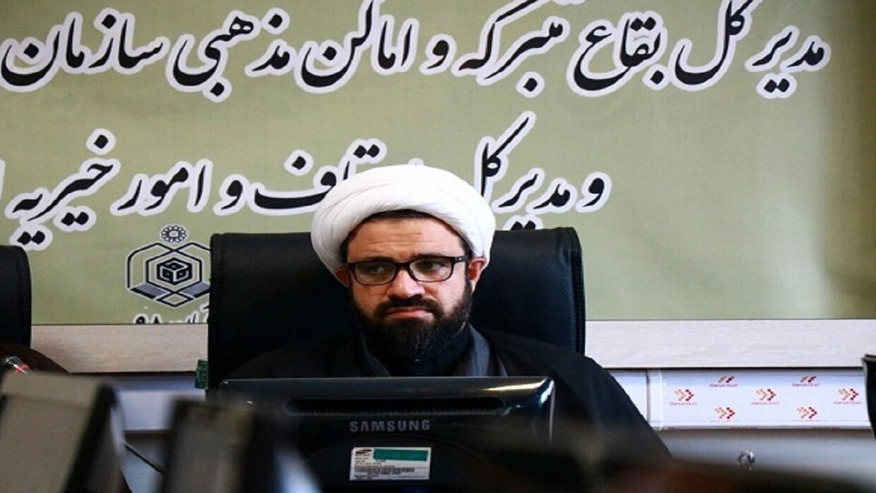 معرفی ۳۳ بقعه پیامبران الهی در کشور از سوی سازمان اوقاف و امور خیریه
